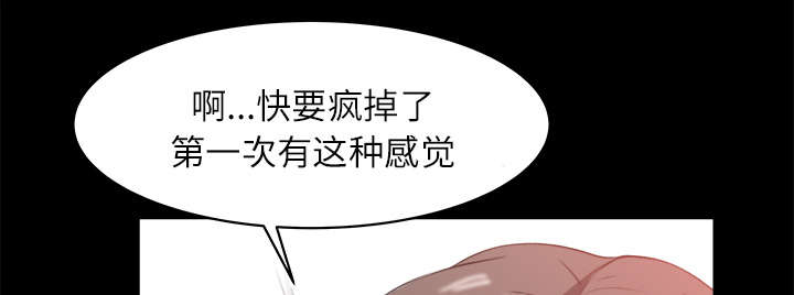 303教室漫画,第25章：医务室老师回来了2图