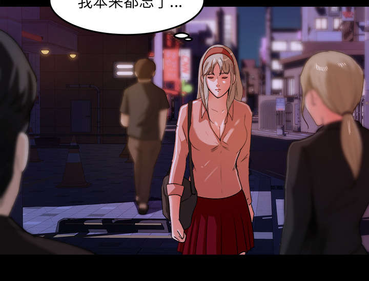 303教室漫画,第35章：插翅难逃1图