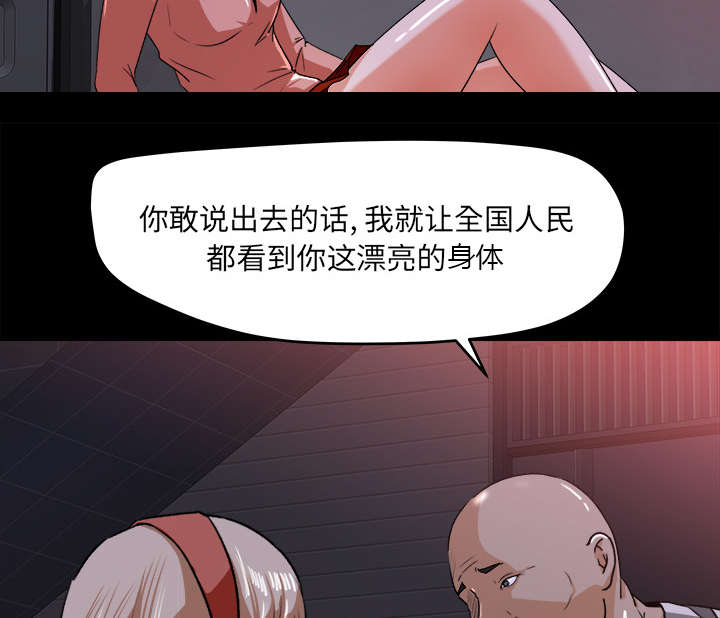 303教室漫画,第41章：纪念品1图