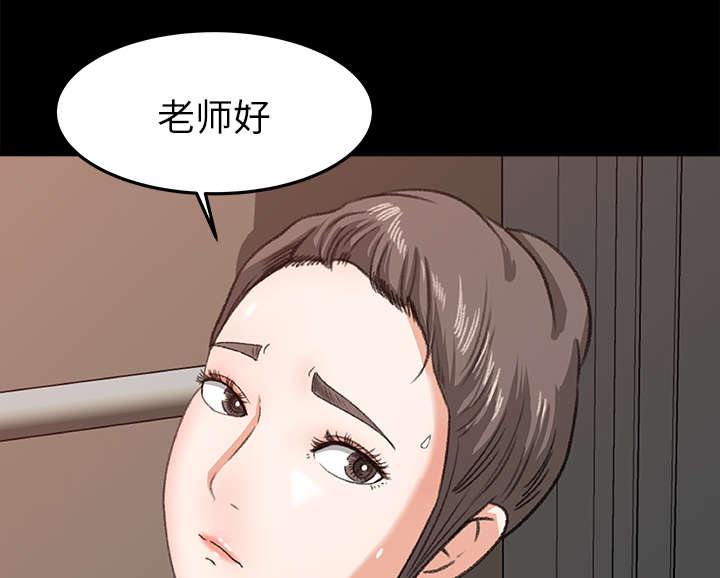 303教室漫画,第27章：配合默契1图