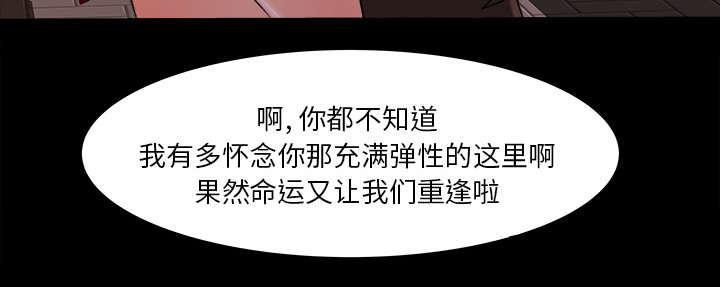 303教室漫画,第35章：插翅难逃4图