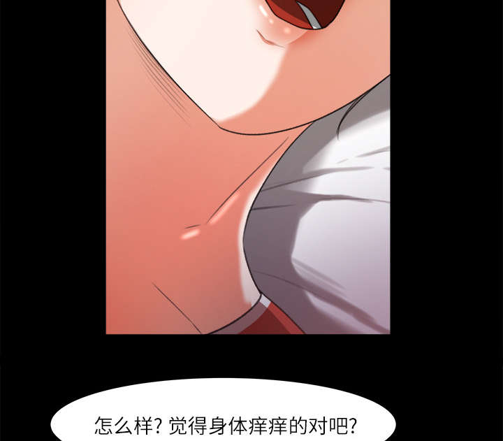 303教室漫画,第25章：医务室老师回来了5图