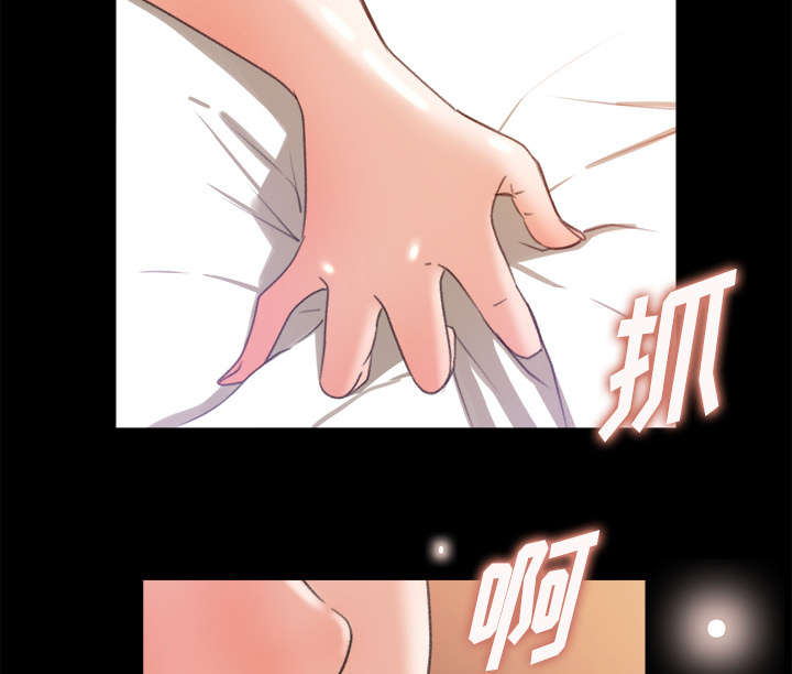 303教室漫画,第24章：直播3图