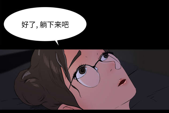 303教室漫画,第29章：巡逻2图