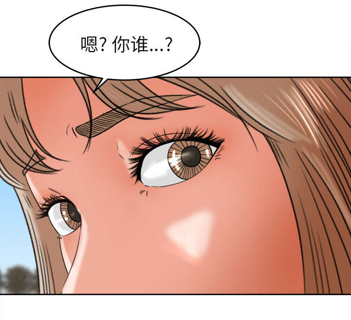 303教室漫画,第6章：偶遇4图