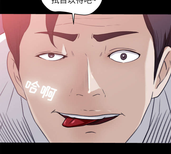 303教室漫画,第10章：难以接受1图
