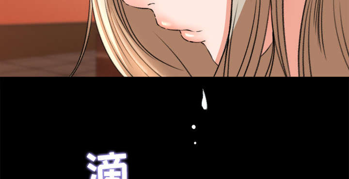 303教室漫画,第18章：宝蓝的选择4图