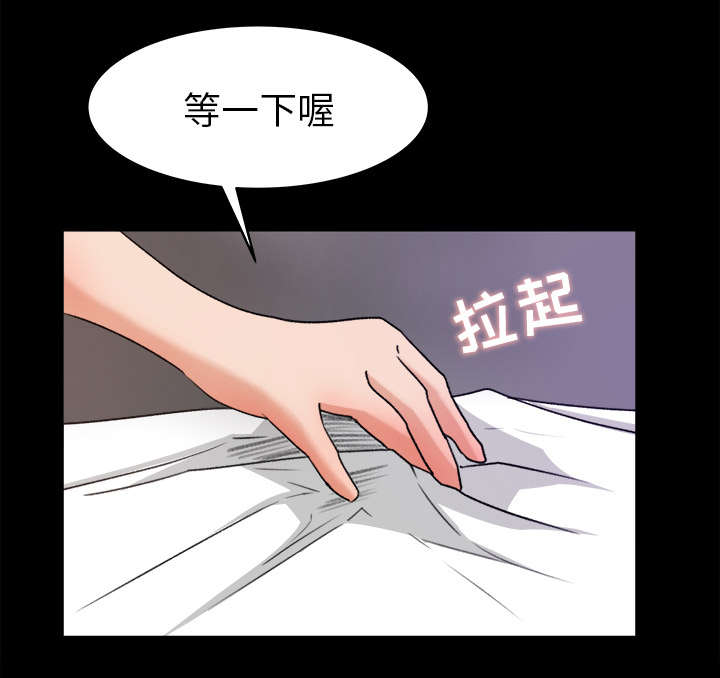 303教室漫画,第36章：两人作案1图