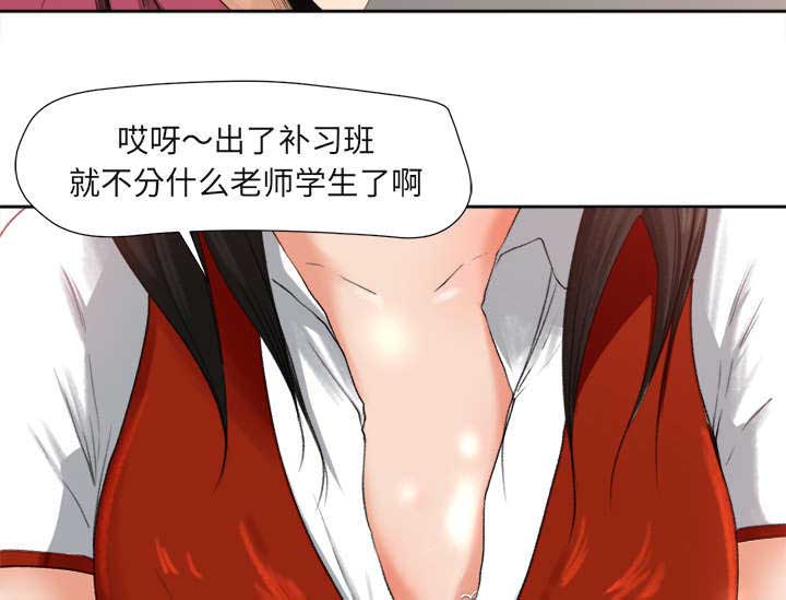 303教室漫画,第2章：话里有话2图