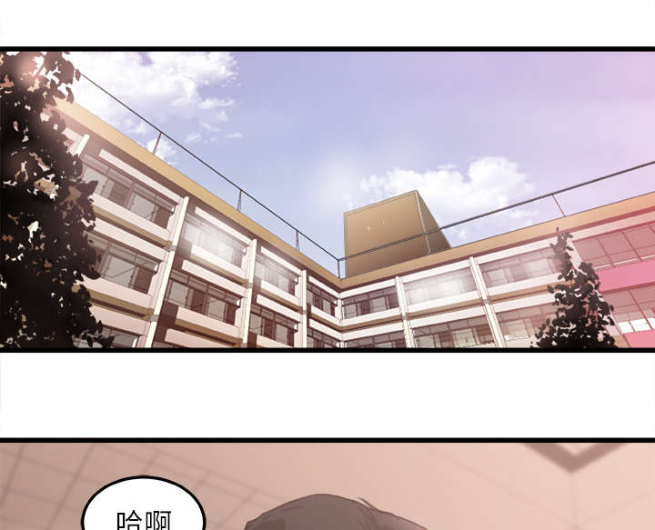 303教室漫画,第12章：手留余香4图