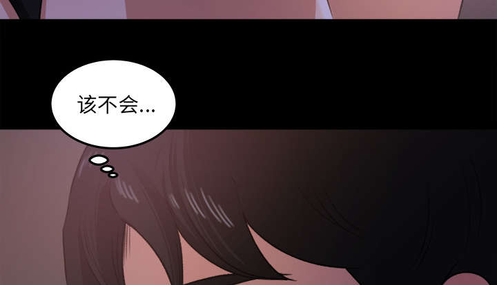 303教室漫画,第30章：女生宿舍4图