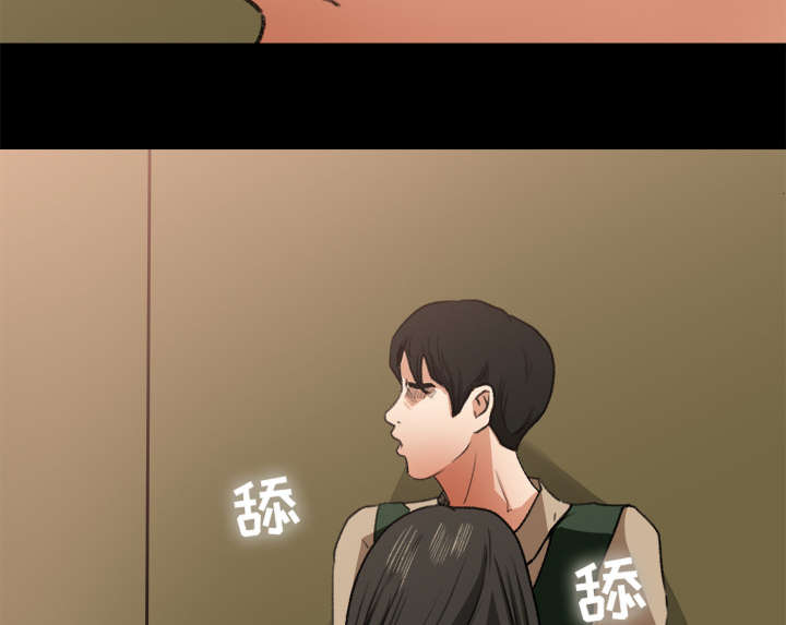 303教室漫画,第16章：不敢相信2图