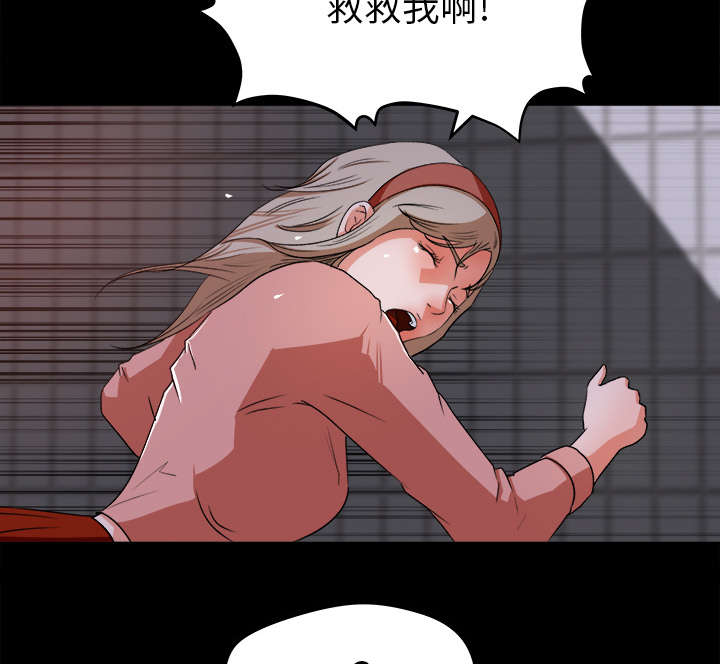 303教室漫画,第38章：绝望4图