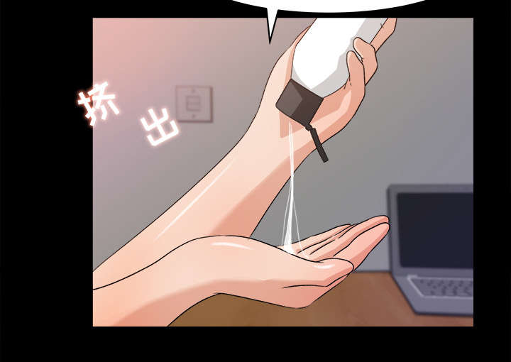 303教室漫画,第40章：顺势而为4图