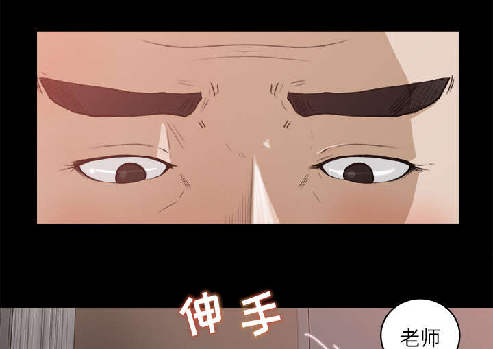 303教室漫画,第25章：医务室老师回来了1图