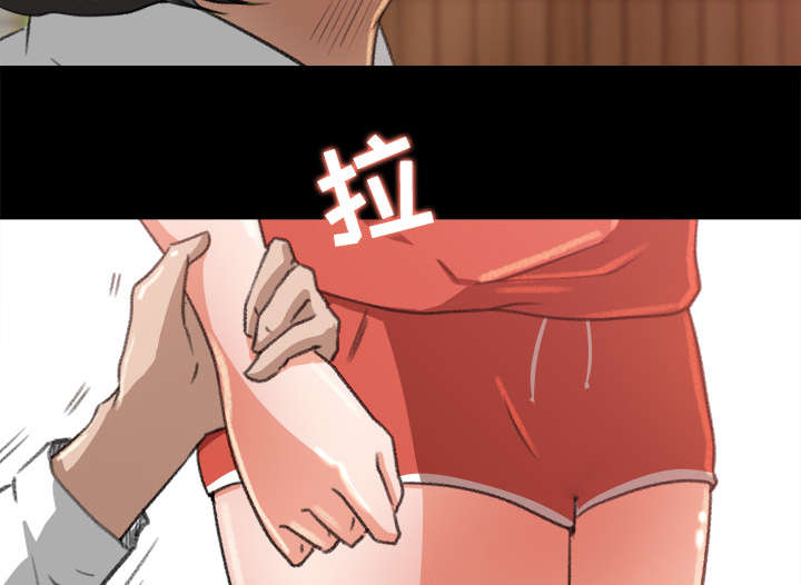 303教室漫画,第17章：资助条件4图