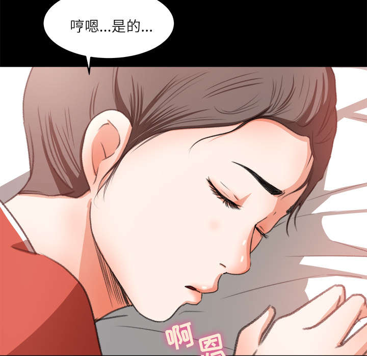 303教室漫画,第24章：直播5图