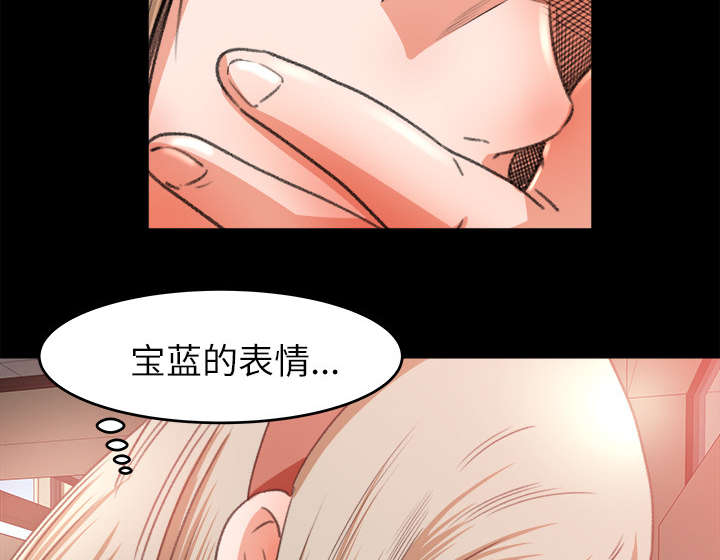 303教室漫画,第20章：来迟一步1图