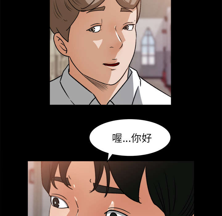 303教室漫画,第44章：传开的消息2图