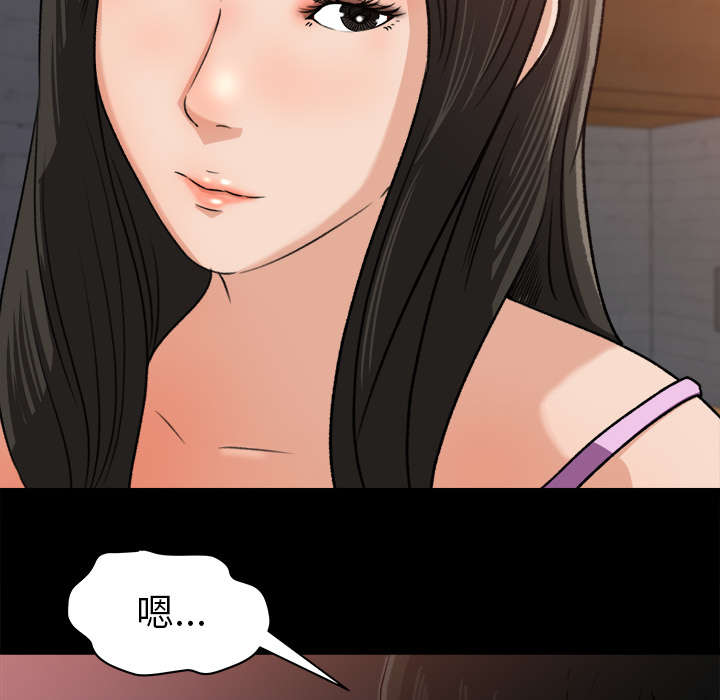 303教室漫画,第39章：了解情况4图