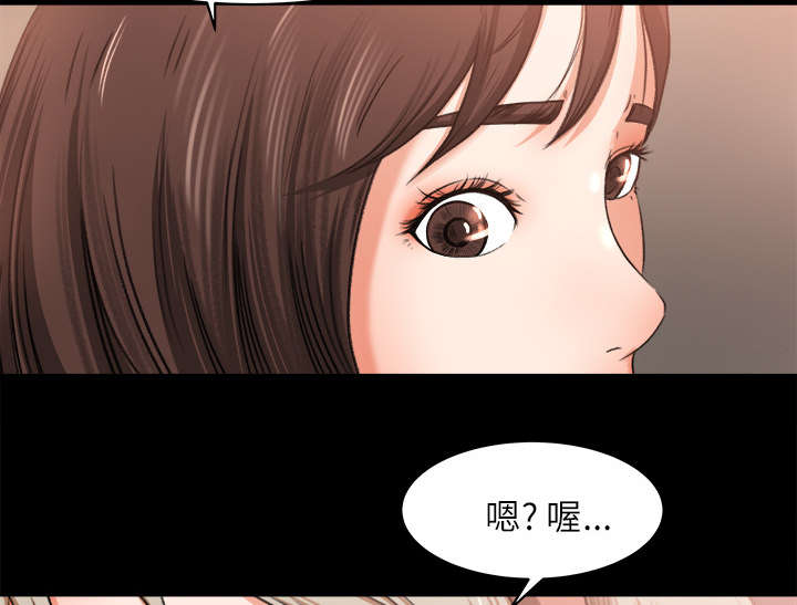 303教室漫画,第18章：宝蓝的选择2图