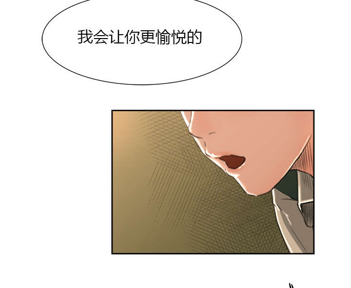 303教室漫画,第16章：不敢相信4图