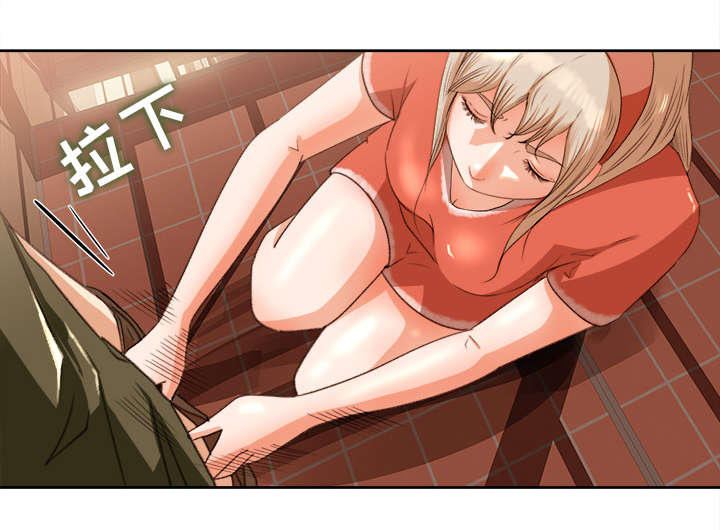 303教室漫画,第21章：楼梯趣事2图