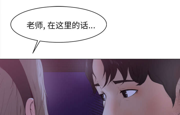 303教室漫画,第1章：旁观者4图