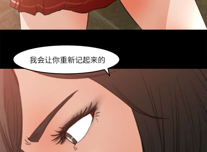303教室漫画,第15章：羞耻的示范1图