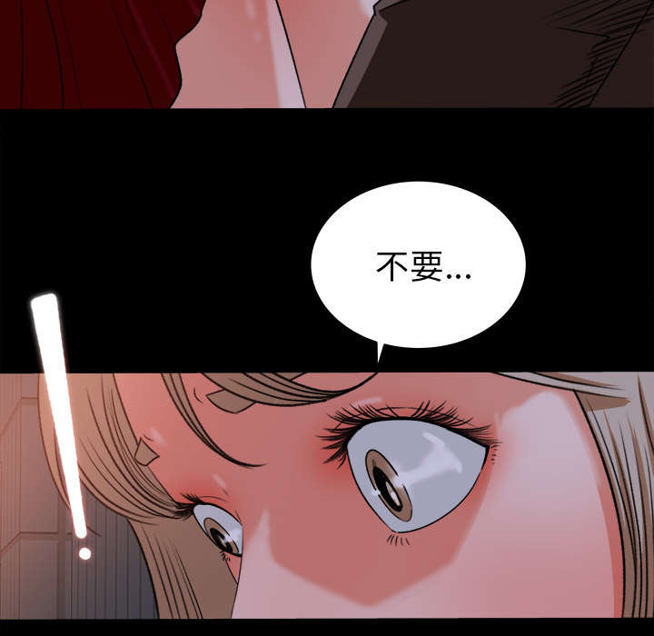303教室漫画,第35章：插翅难逃5图