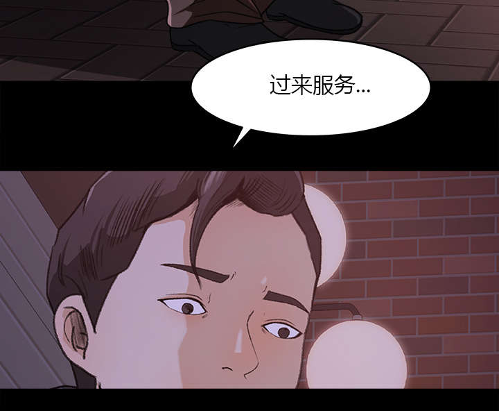 303教室漫画,第37章：找上门来2图