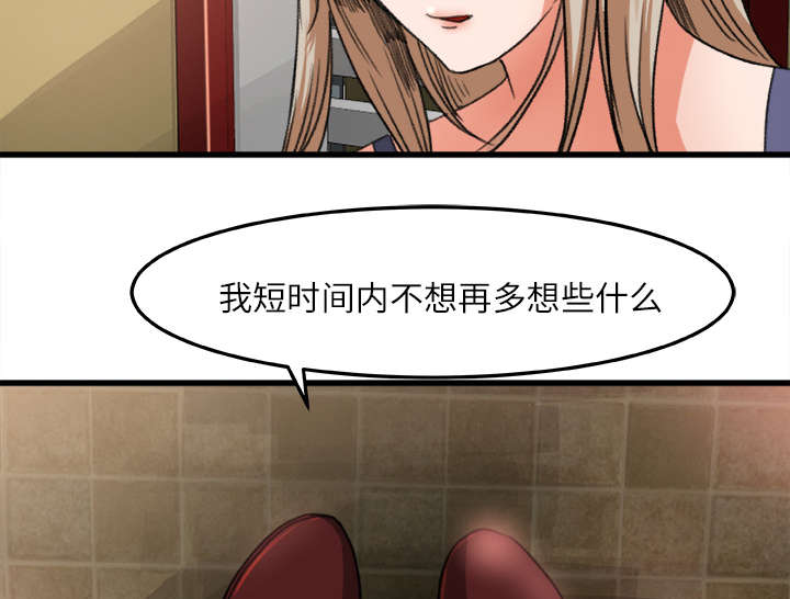 303教室漫画,第13章：隔间里的声音4图