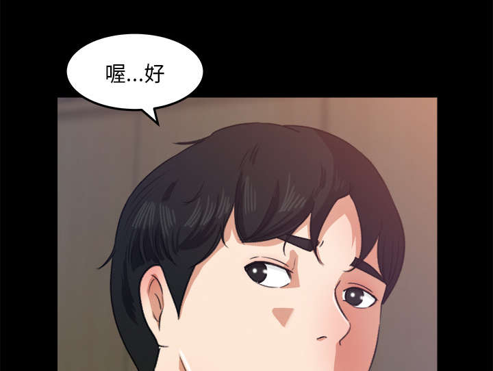 303教室漫画,第32章：作画4图