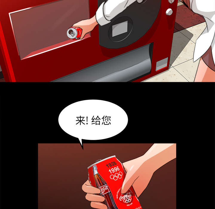 303教室漫画,第28章：训话3图
