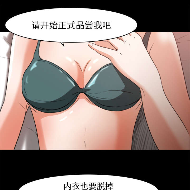 303教室漫画,第25章：医务室老师回来了1图