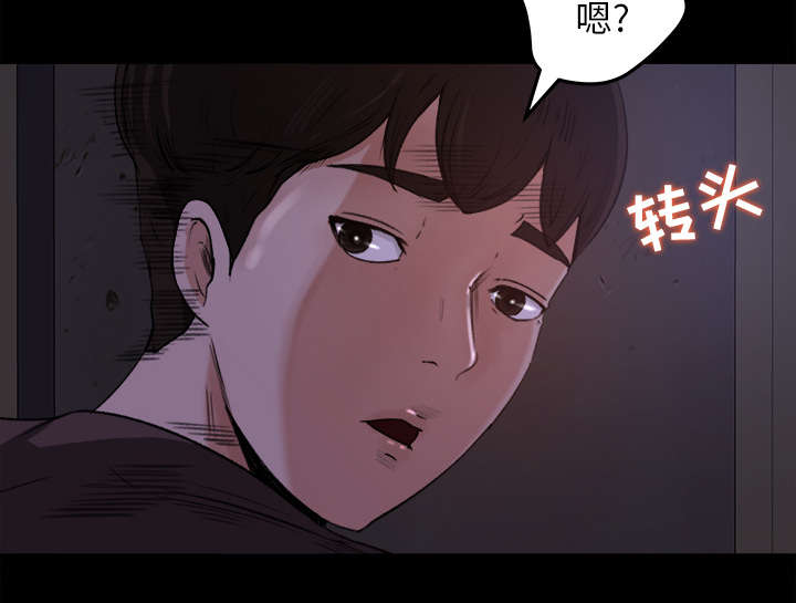 303教室漫画,第30章：女生宿舍2图