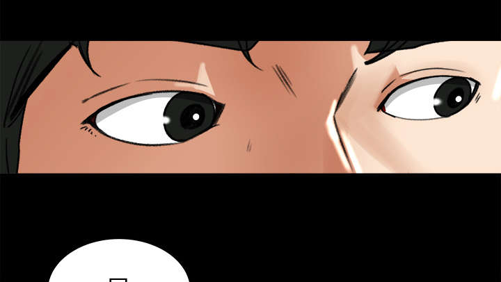 303教室漫画,第33章：风言风语1图