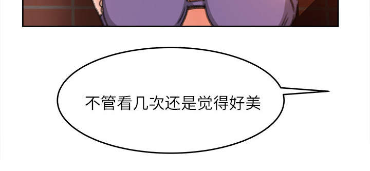 303教室漫画,第22章：心照不宣1图