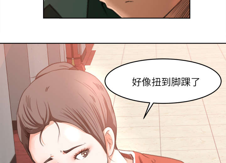 303教室漫画,第22章：心照不宣1图