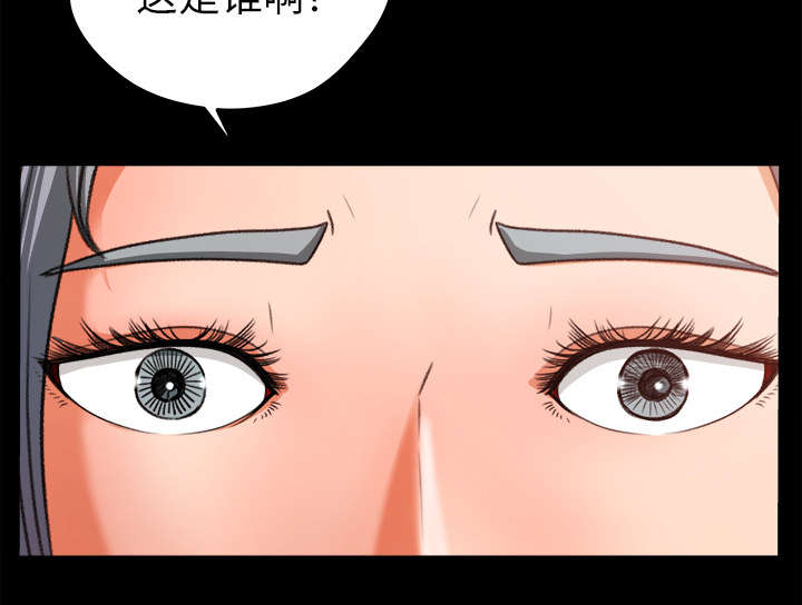 303教室漫画,第27章：配合默契2图