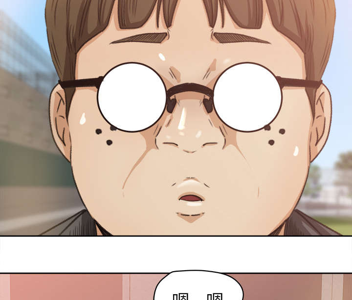 303教室漫画,第6章：偶遇4图