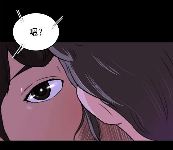 303教室漫画,第29章：巡逻4图