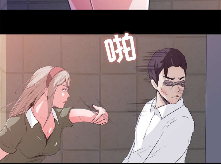 303教室漫画,第9章：无力反抗5图