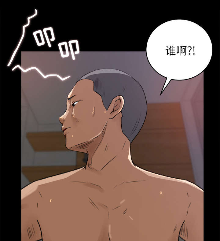303教室漫画,第36章：两人作案2图