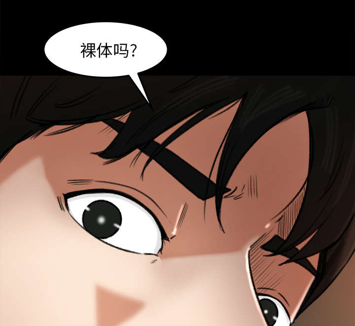 303教室漫画,第31章：语出惊人3图