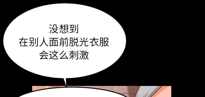 303教室漫画,第32章：作画4图