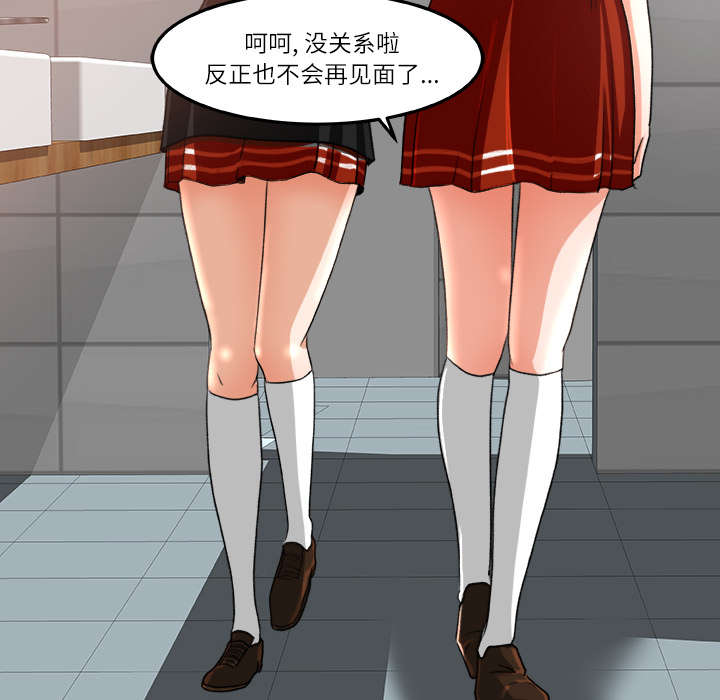 303教室漫画,第13章：隔间里的声音4图