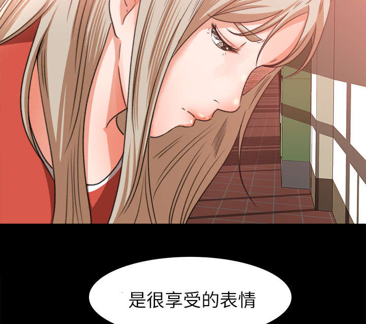 303教室漫画,第20章：来迟一步2图