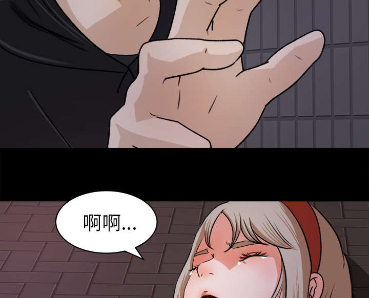 303教室漫画,第38章：绝望5图
