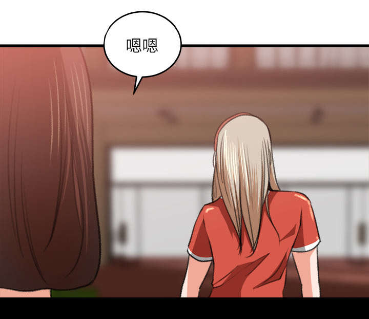 303教室漫画,第16章：不敢相信5图